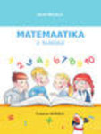 Matemaatika tööraamat 2. klassile