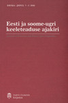 Eesti ja soome-ugri keeleteaduse ajakiri. Journal of Estonian and Finno-Ugric Linguistics. ESUKA-JEFUL 7-1 2016. Special issue «Studies on Livonian II»