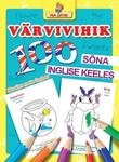 Maailm meie ümber. Värvivihik