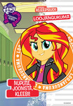 Equestria girls. Loojangukuma Nuputa, joonista, kleebi!