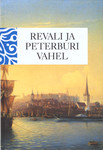Revali ja Peterburi vahel. Eestimaalaste mälestusi kahest sajandist. Eestimaa rüütelkonna ülesandel koostanud Henning von Wistinghausen