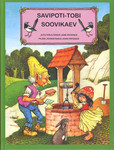 Savipoti-Tobi soovikaev