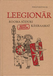 Leegionär. Rooma sõduri (mitteametlik) käsiraamat