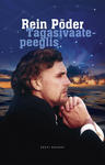 Tagasivaatepeeglis. Isiklikku