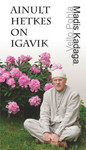 Ainult hetkes on igavik