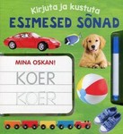 Esimesed sõnad. Kirjuta ja kustuta