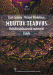 Muutuv teadvus. Multidistsiplinaarseid vaatenurki. Ajalugu, kultuur ja humanitaarteadused
