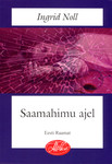 Saamahimu ajel