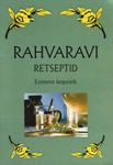 Rahvaravi retseptid