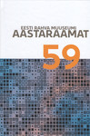 Eesti Rahva Muuseumi aastaraamat 
    (59. osa)