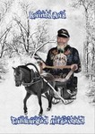 Nitševood ja aastaajad 
    (1. osa)