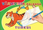 Tsirkus