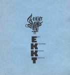 Eesti Kunstnike Koondis Torontos (EKKT). Society of Estonian Artists in Toronto. Kastellaanimaja Galerii, Tallinn, Eesti, 6. august - 1. september 1996