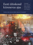 Eesti ühiskond kiirenevas ajas
