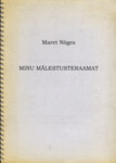 Minu mälestusteraamat