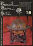 Renovatum Anno 1990
