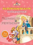 Muinasjutuprintsessid