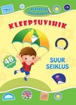 Suur seiklus