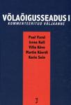 Võlaõigusseadus 
    (1. osa)
