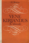 Vene kirjandus
