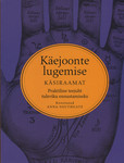 Käejoonte lugemise käsiraamat