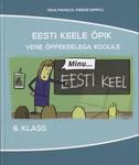 Minu eesti keel