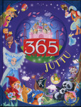 365 juttu