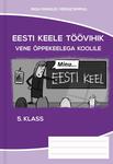 Minu eesti keel