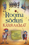Rooma sõduri käsiraamat