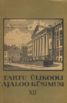Tartu Ülikooli ajaloo küsimusi 
    (12. osa)