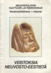 Veistoksia Neuvosto-Eestistä