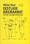 Eestlase käsiraamat