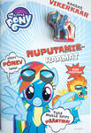 My Little Pony