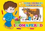 Loomapered