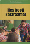 Hea kooli käsiraamat