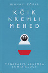 Kõik Kremli mehed