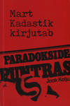 Mart Kadastik kirjutab