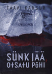 Sünk jää, otsatu põhi