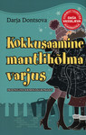Kokkusaamine mantlihõlma varjus