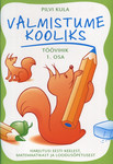 Valmistume kooliks 
    (1. osa)