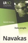 Kala peeglis