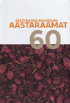 Eesti Rahva Muuseumi aastaraamat  
    (60. osa)