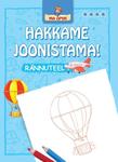 Hakkame joonistama!