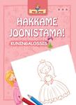Hakkame joonistama!