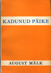 Kadunud päike