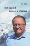 Väldi igavaid inimesi ja olukordi