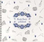 Kesk-Eesti pillilood