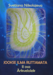 Jookse ilma ruttamata 
    (2. osa)