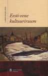 Eesti-vene kultuuriruum