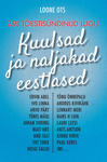 Kuulsad ja naljakad eestlased